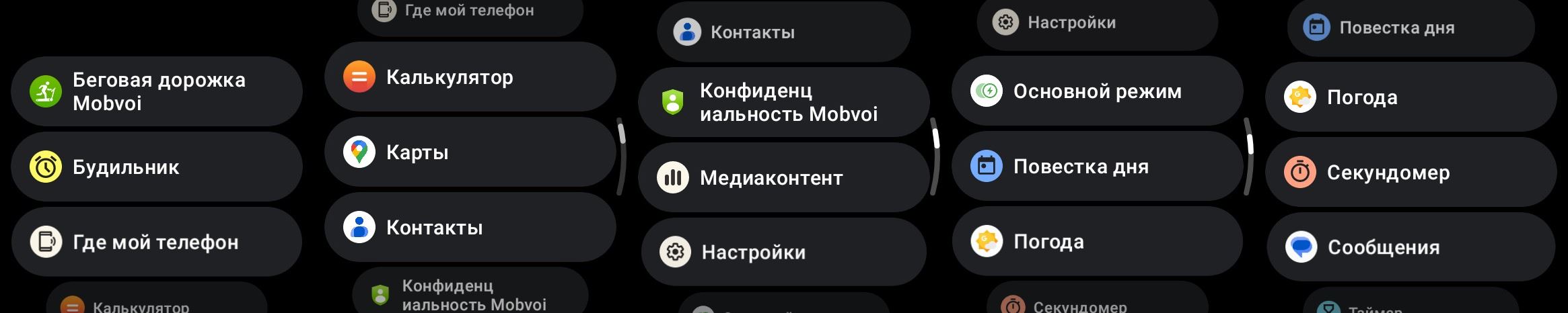 Обзор смарт-часов TicWatch Pro 5: двойной дисплей, высокая автономность и Wear OS на борту - 32