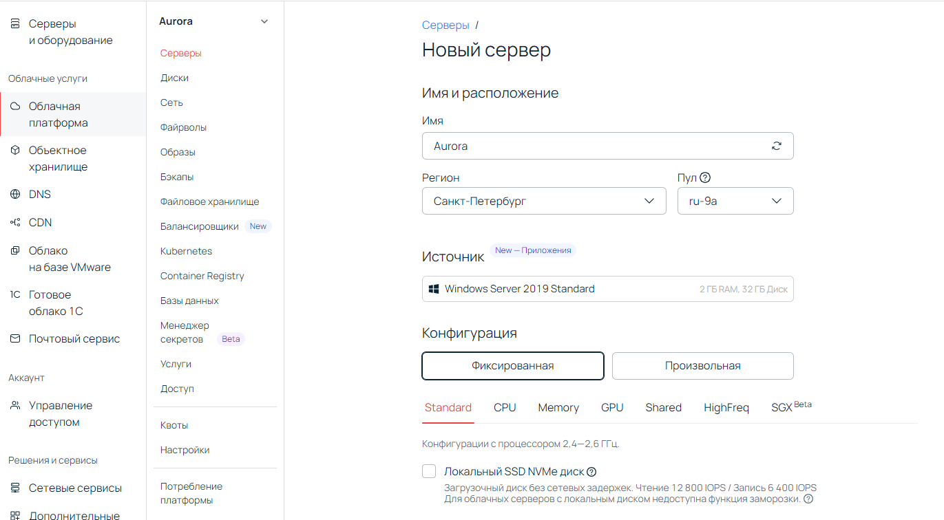 Как я прогнозирую полярные сияния с помощью открытых данных, Python и облачного сервера - 22