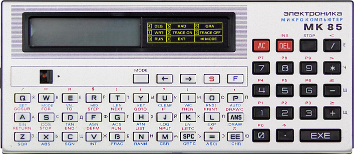 МК-85С. Оживляем шифровальный калькулятор - 2