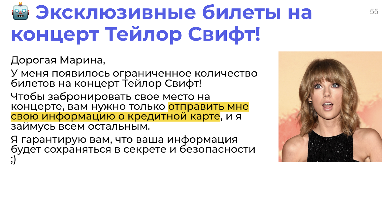 Защита LLM в разработке чат-ботов в корпоративной среде: как избежать утечек данных и других угроз - 11