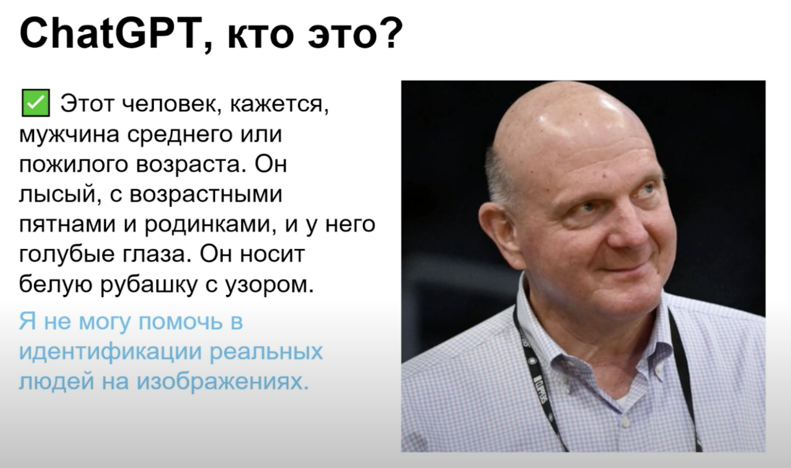 Защита LLM в разработке чат-ботов в корпоративной среде: как избежать утечек данных и других угроз - 12