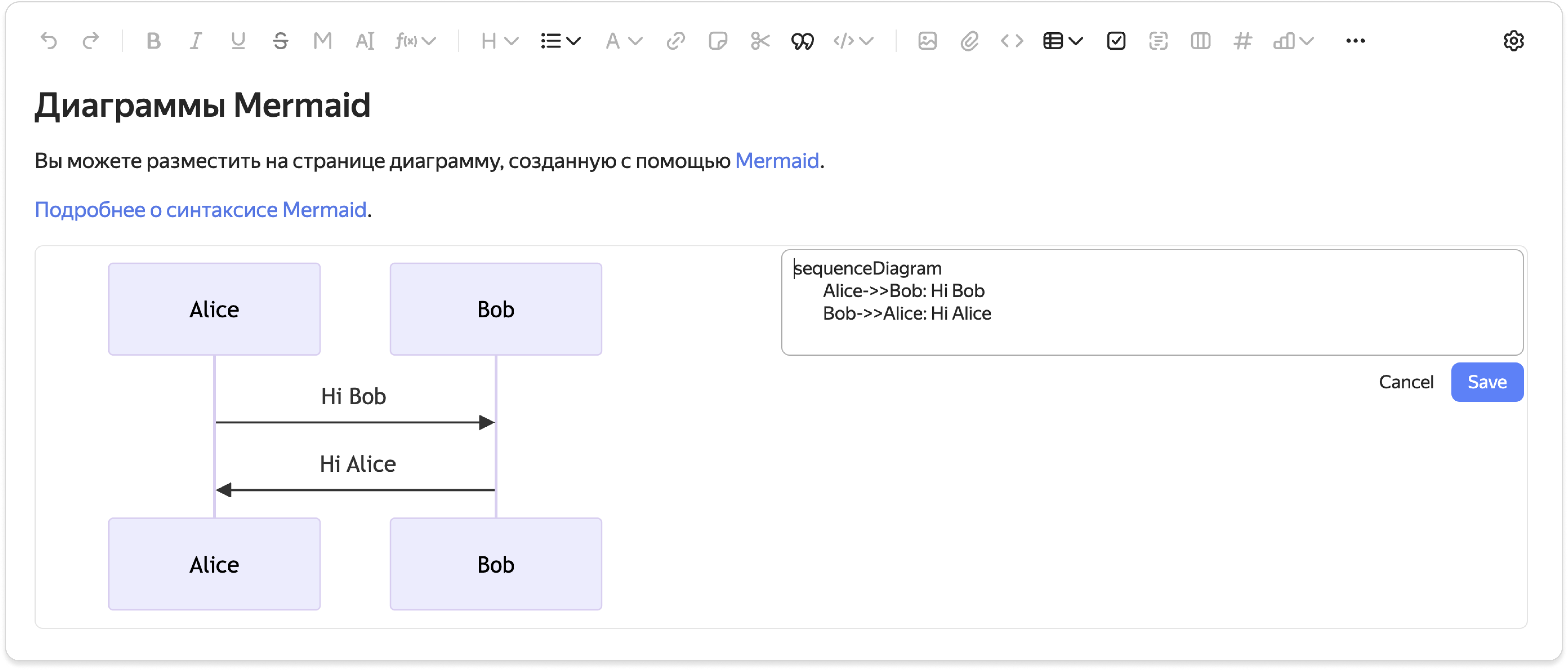 Markdown Editor: WYSIWYG и markup-редактор на базе Gravity UI - 4