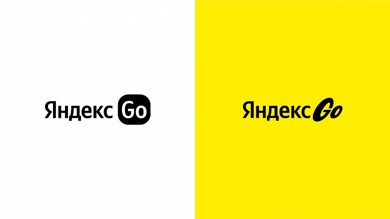 «Яндекс Go» сменил дизайн и логотип