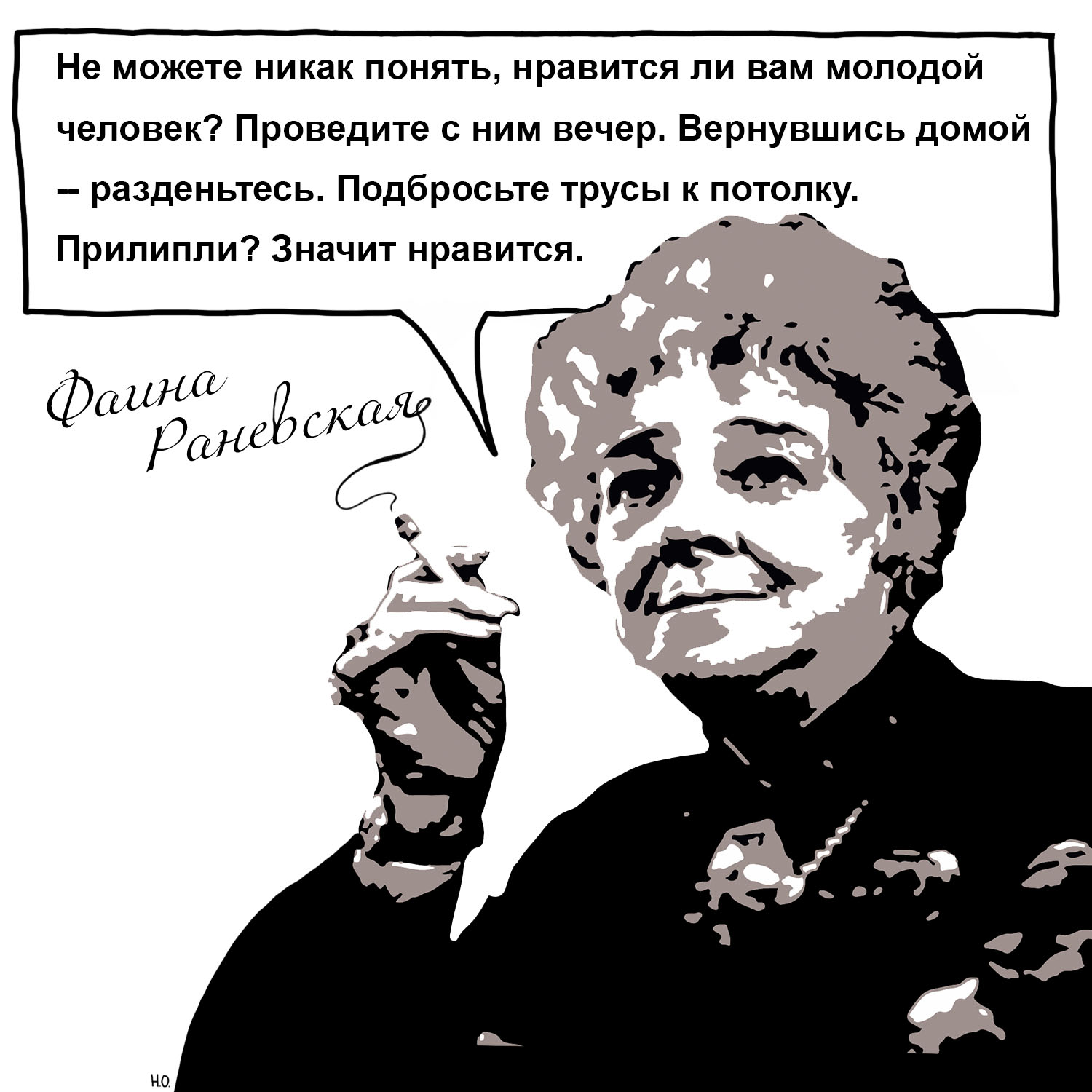 Эффективные знакомства: как бизнес-логика поможет вам найти отношения вашей мечты - 3