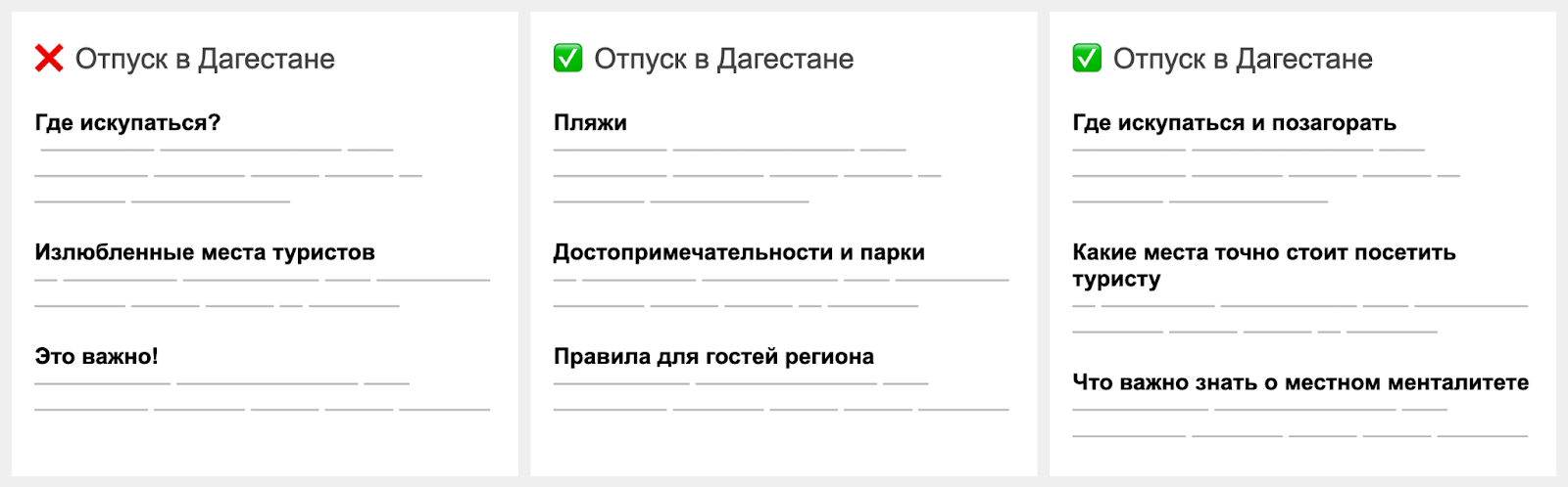 5 простых правил типографики, которые сделают ваше письмо, статью и любой другой текст солиднее - 3