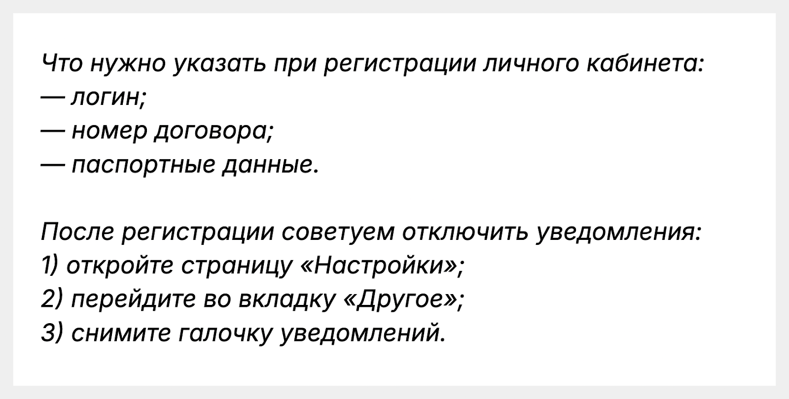 5 простых правил типографики, которые сделают ваше письмо, статью и любой другой текст солиднее - 5