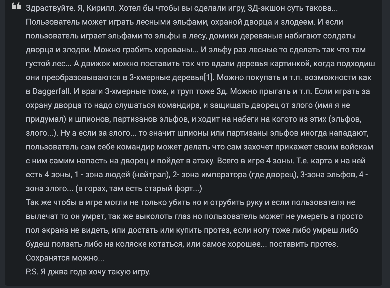 Replit Agent программиста не заменит! Или как мы пробовали писать код с помощью нейросети - 24