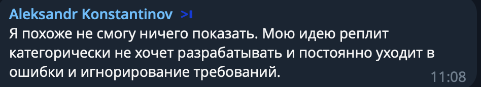 Replit Agent программиста не заменит! Или как мы пробовали писать код с помощью нейросети - 3