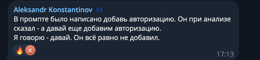 Replit Agent программиста не заменит! Или как мы пробовали писать код с помощью нейросети - 36