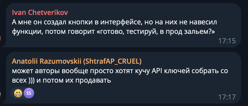 Replit Agent программиста не заменит! Или как мы пробовали писать код с помощью нейросети - 37