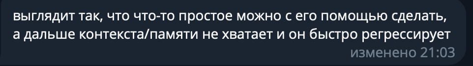 Replit Agent программиста не заменит! Или как мы пробовали писать код с помощью нейросети - 40