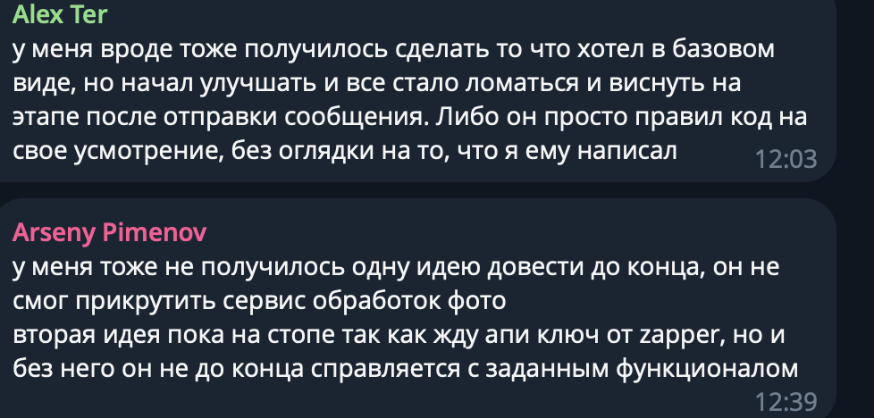 Replit Agent программиста не заменит! Или как мы пробовали писать код с помощью нейросети - 41