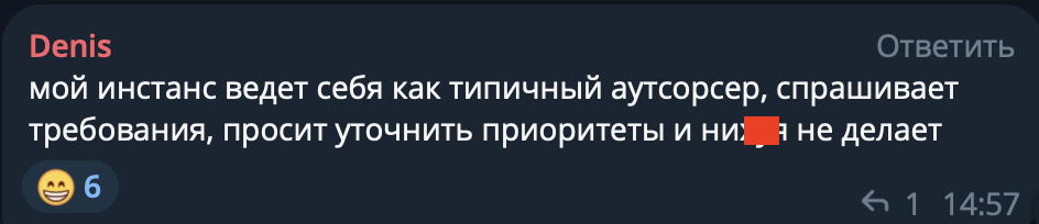 Replit Agent программиста не заменит! Или как мы пробовали писать код с помощью нейросети - 5