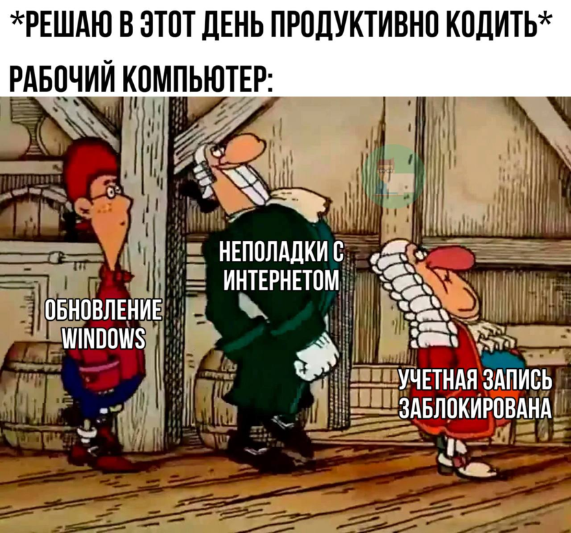 (главное, чтобы не получилось как здесь…)