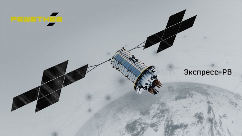 Первый спутник «Экспресс-РВ» запустят позже — в 2026 году