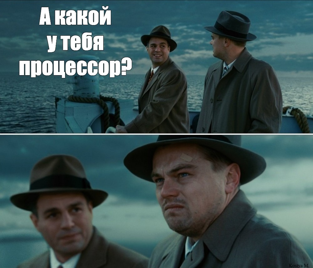 Лео не хочет говорить, какой у него процессор. Если бы он знал, что и сегодня можно купить то, что нужно... 