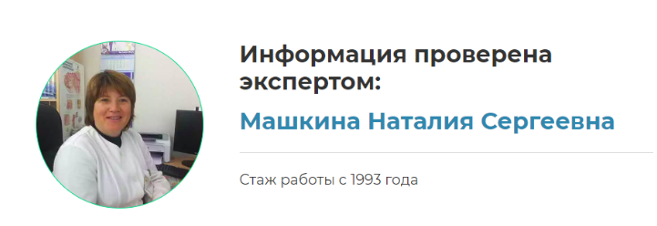 Как учесть SEO при разработке сайта, чтобы не переделывать его дважды - 14