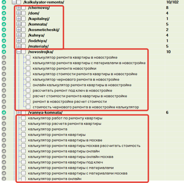 Как учесть SEO при разработке сайта, чтобы не переделывать его дважды - 5