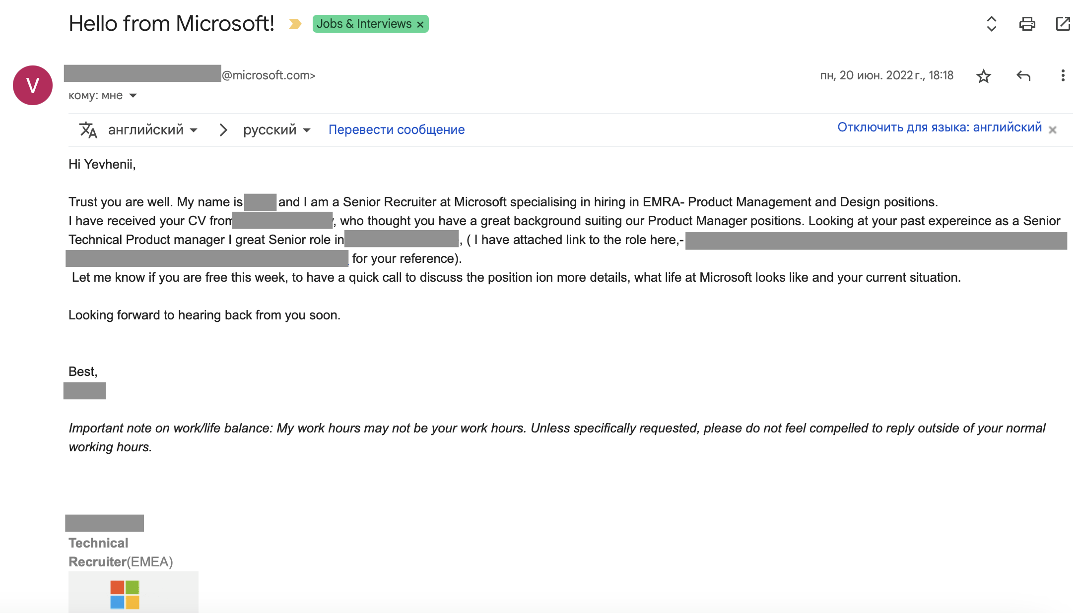 Как я получил оффер в Microsoft на позицию Senior Product Manager - 8
