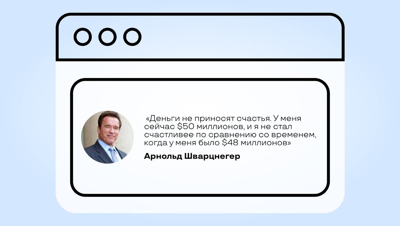 Остаться или уволиться? Советы начинающим, как сделать карьеру - 2