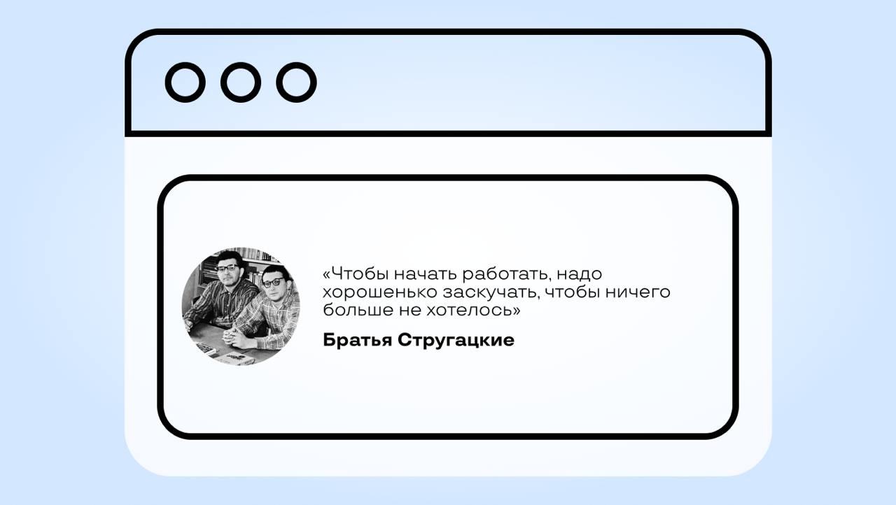 Остаться или уволиться? Советы начинающим, как сделать карьеру - 3