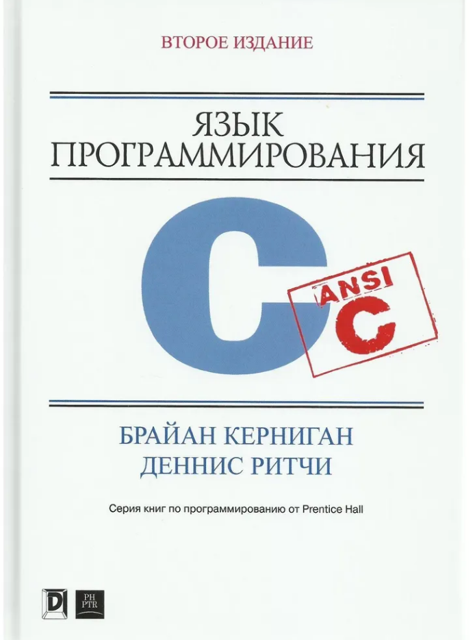 Настольная библиотека HDL-дизайнера и верификатора - 6