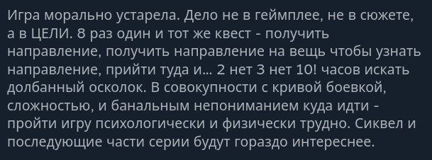 The Elder Scrolls: Arena (1994). Как всё начиналось. Подробная история рождения легендарной игры - 112