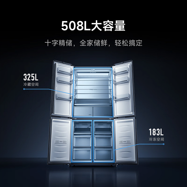 Представлен премиальный холодильник Xiaomi Mijia Refrigerator Pro Cross 508L за 570 долларов