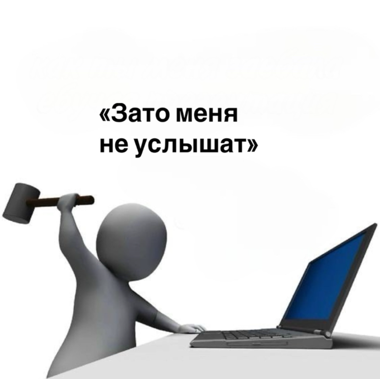 Стены имеют уши: как современные технологии подвергают нас риску прослушки - 1