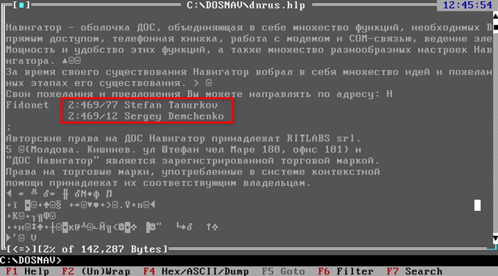 DOS Navigator: заходим в файловый менеджер, которому исполнилось 33 года - 6