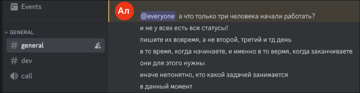 Доигрался: Discord умирает и тащит за собой наши рабочие чаты - 9