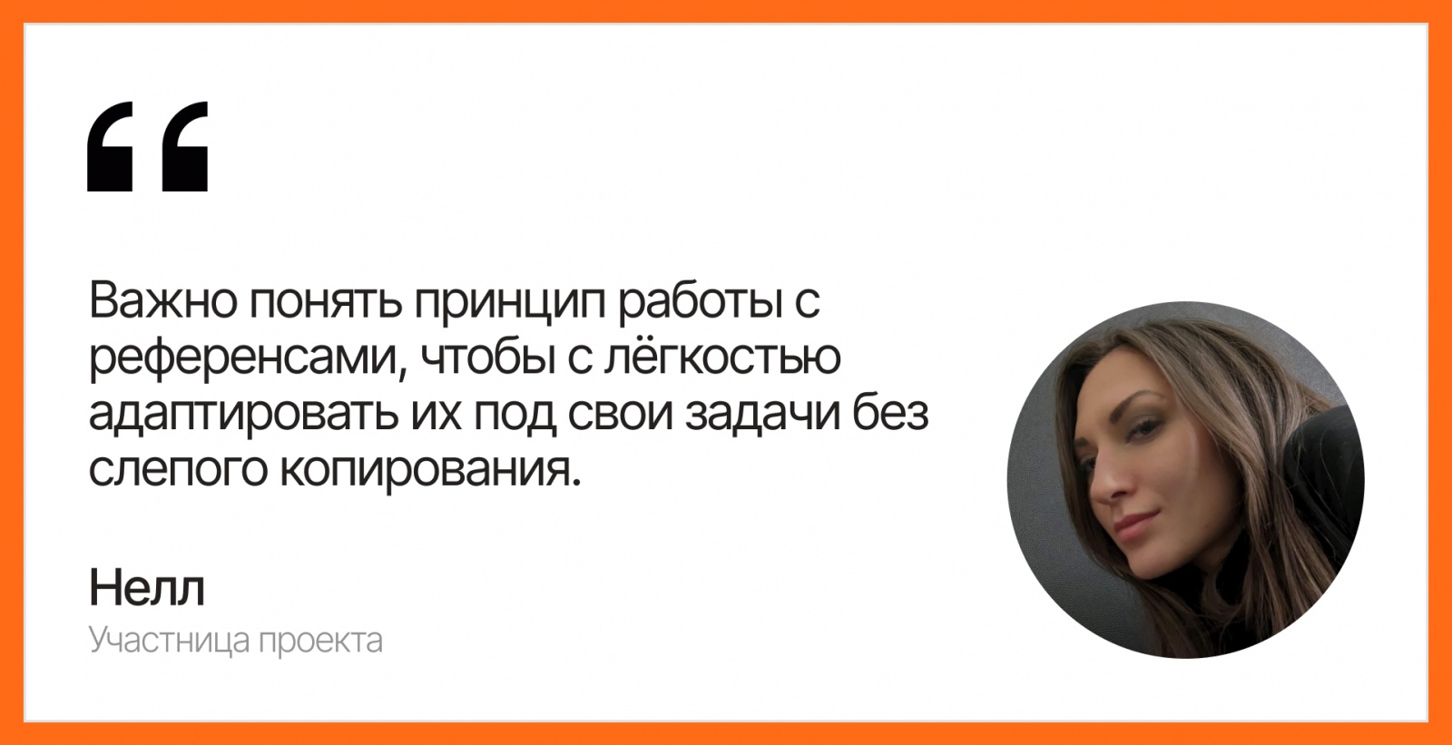 Разработка онлайн-сервиса музея ЗИЛ от идеи до реализации - 14