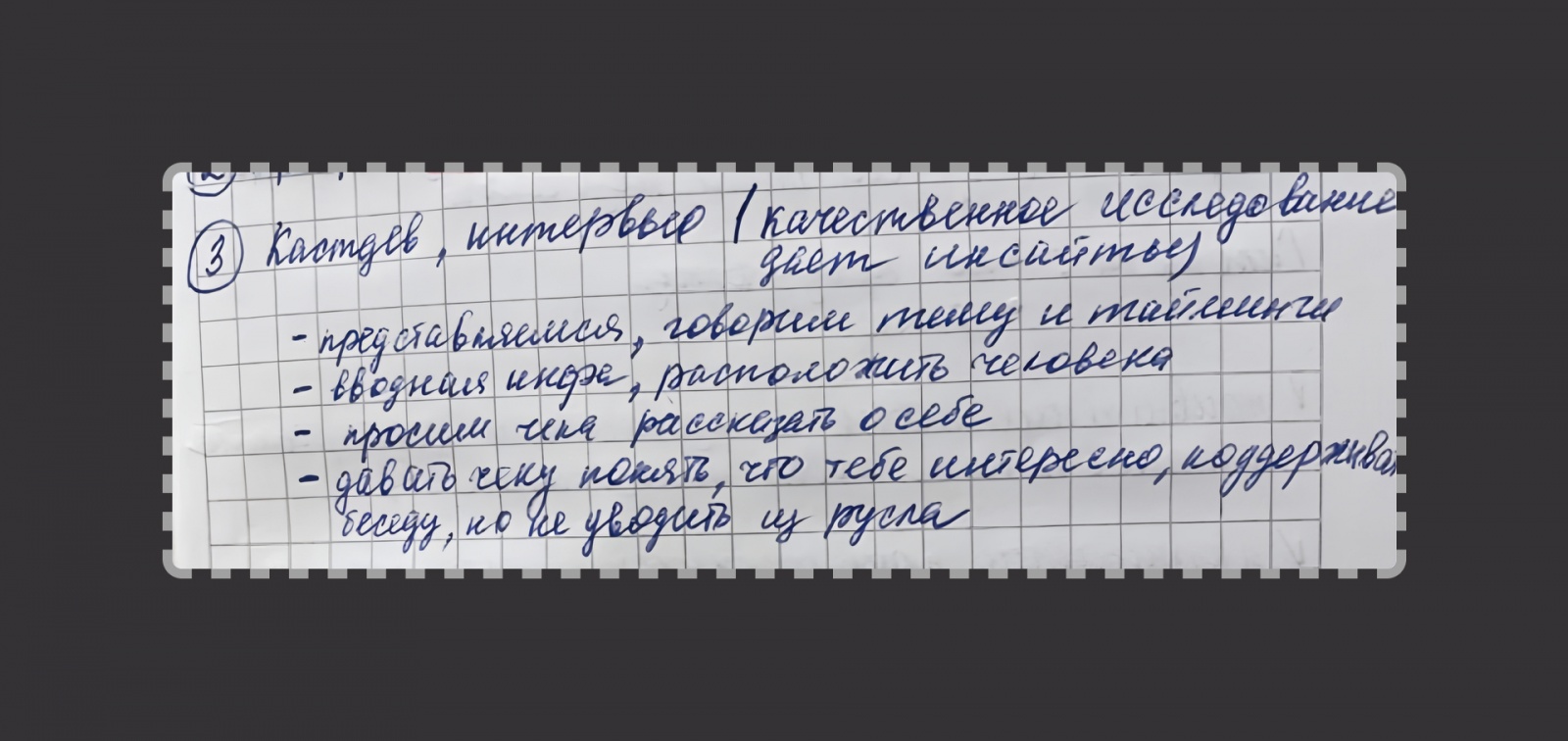 Разработка онлайн-сервиса музея ЗИЛ от идеи до реализации - 5