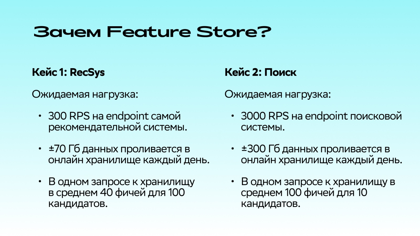 Как в Купере масштабировали машинное обучение и что из этого получилось - 2