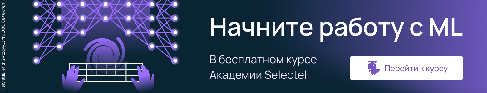 Как в Купере масштабировали машинное обучение и что из этого получилось - 3