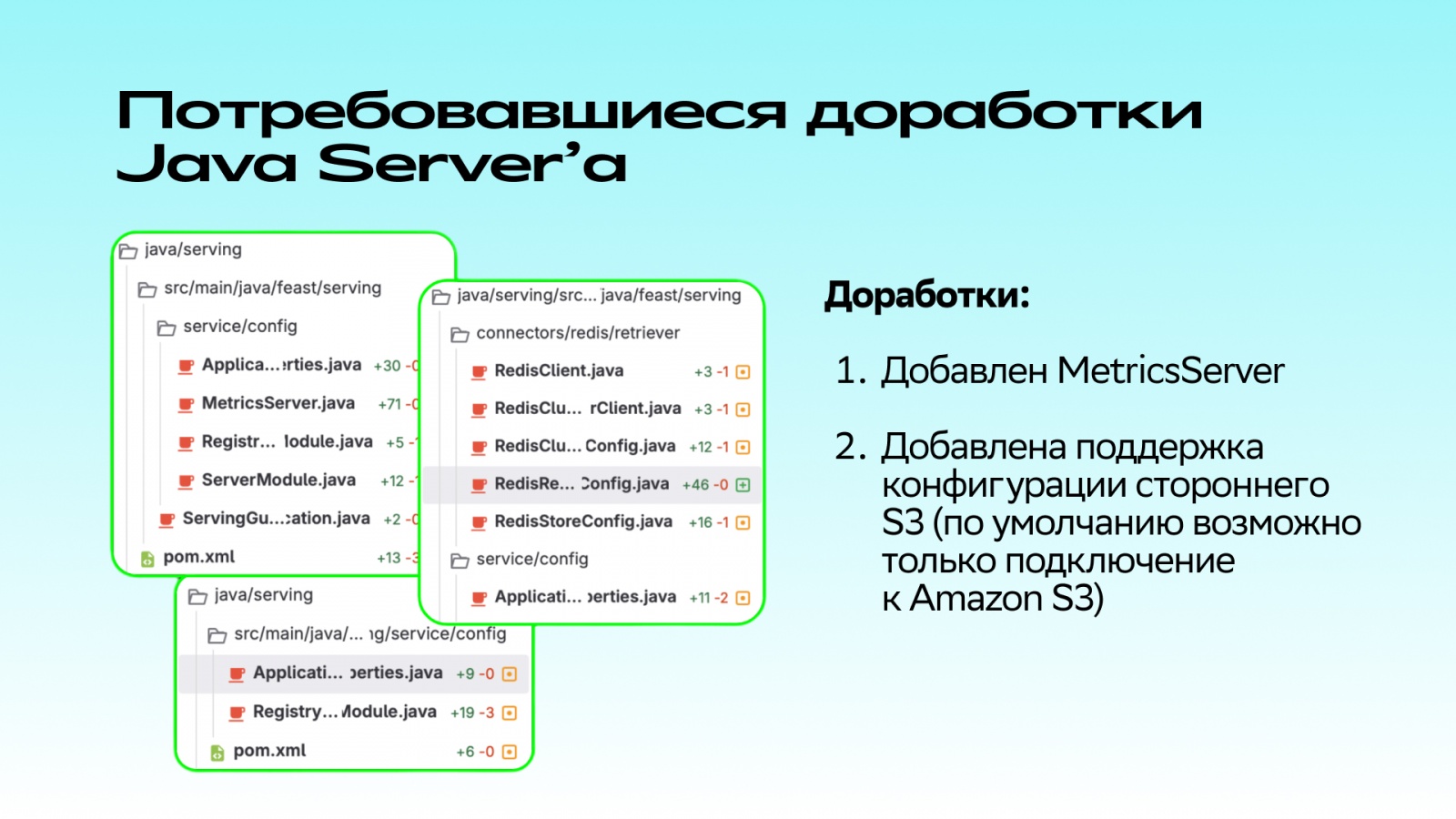 Как в Купере масштабировали машинное обучение и что из этого получилось - 7