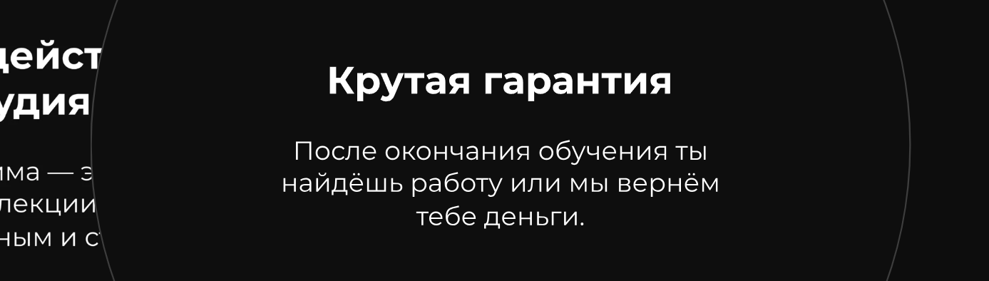 Курсы врут? Уникальные торговые предложения - 3