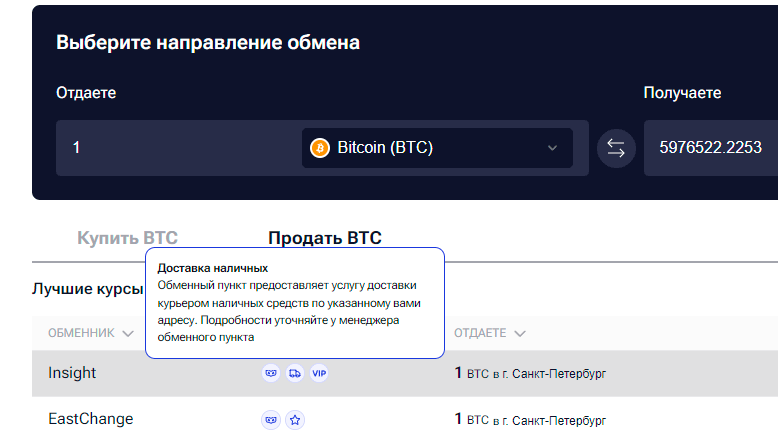 От чего зависит комиссия Bitcoin - 7