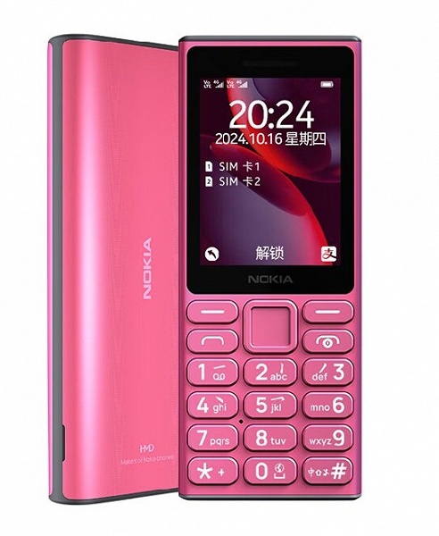 Представлен Nokia 108 4G — недорогой мобильник с поддержкой VoLTE