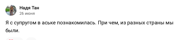 «Аська» ушла: вдохновляемся фичами, ставшими базой в мессенджерах - 11