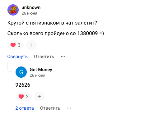 «Аська» ушла: вдохновляемся фичами, ставшими базой в мессенджерах - 7