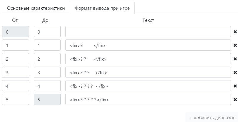 Играем в кости с Дейви Джонсом - 15