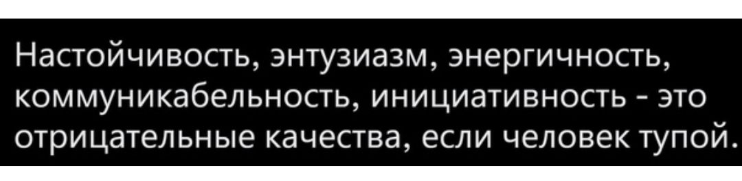 Пресловутые софтскилы и карьера в IT - 2