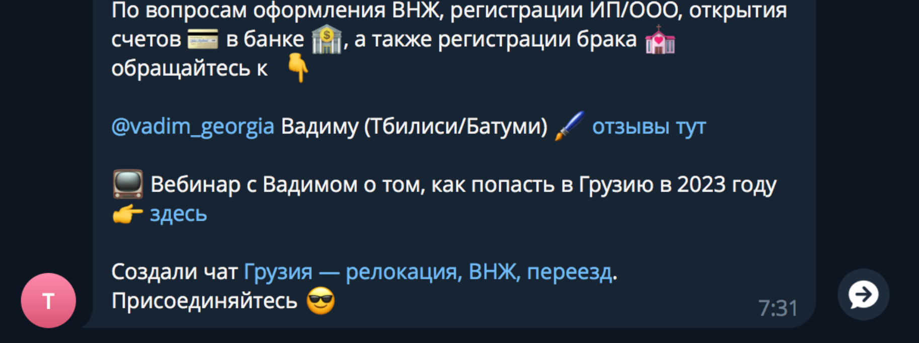 Как я с помощью нейросетей обогнала инфляцию [4 кейса, скрины, никакой рекламы] - 11