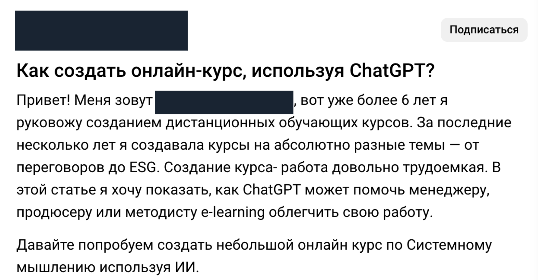 Придерживаюсь концепции life-long learning, поэтому первое, что пришло в голову, — учебные курсы (и, как оказалось, не мне одной)