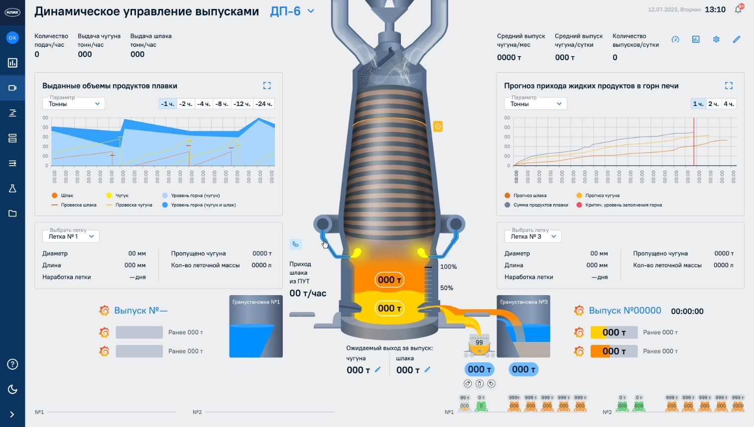 Как нарисовать завод на мнемосхеме - 10