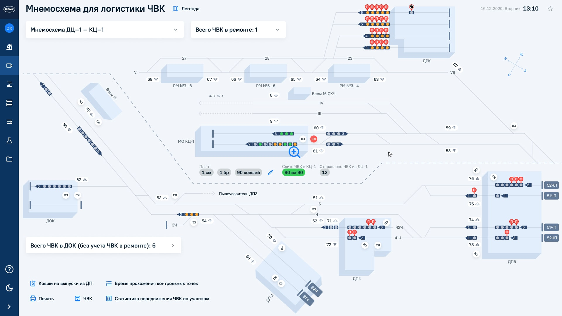 Светлая тема