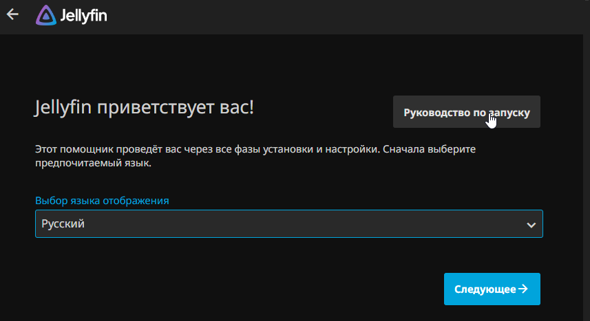 Собираем бюджетный домашний NAS на 14 ТБ. Часть 2 — софт, железо и всё такое - 53