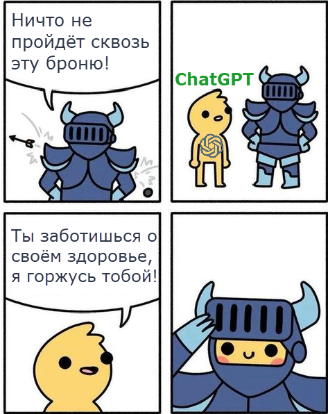 Фитнес-данные не пропадут зря: ChatGPT на страже твоего здоровья - 1