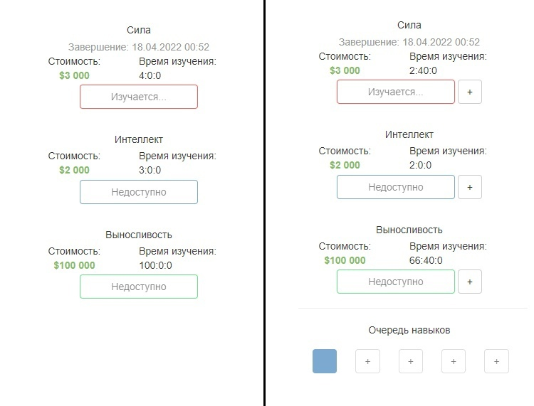 Как потратить шесть лет и быть невидимкой в Play Market - 12